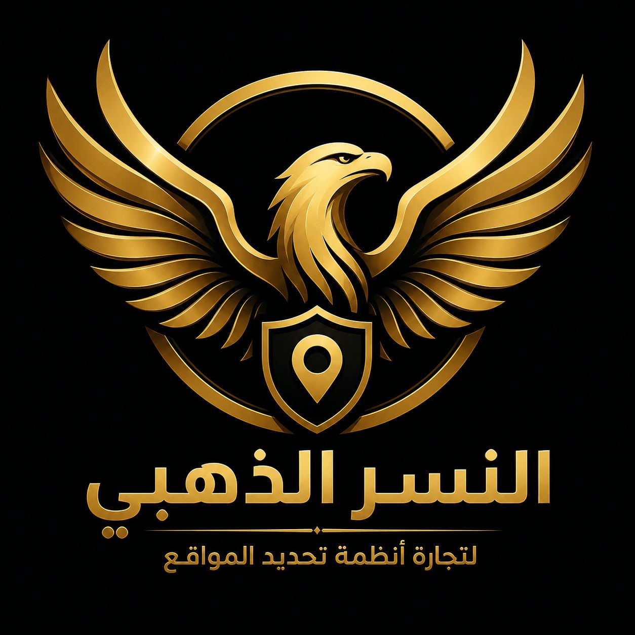 النسر الذهبي